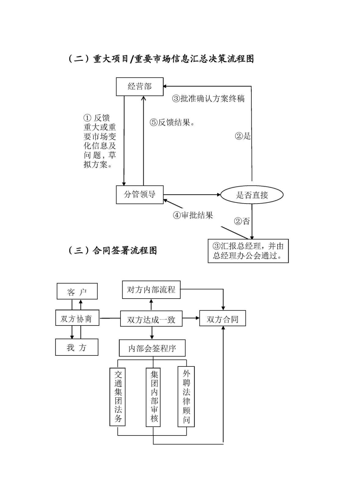 QQ图片20181224134216.jpg